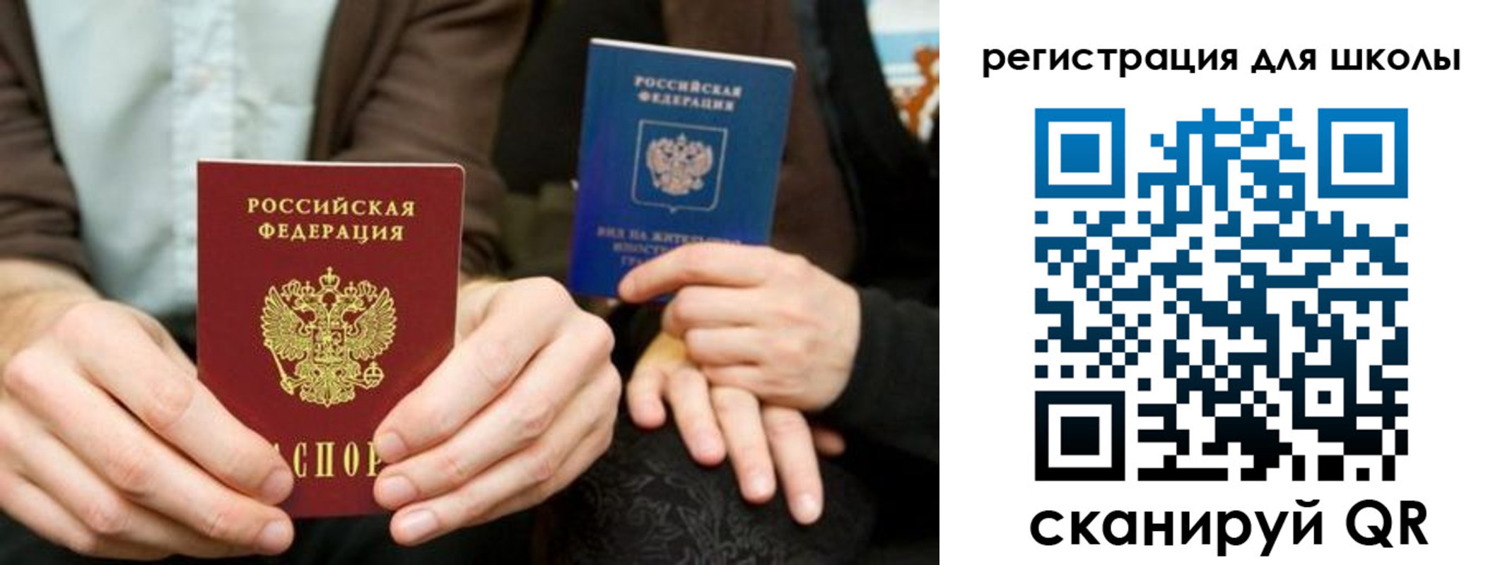 временная регистрация госуслуги в Сахалинской области