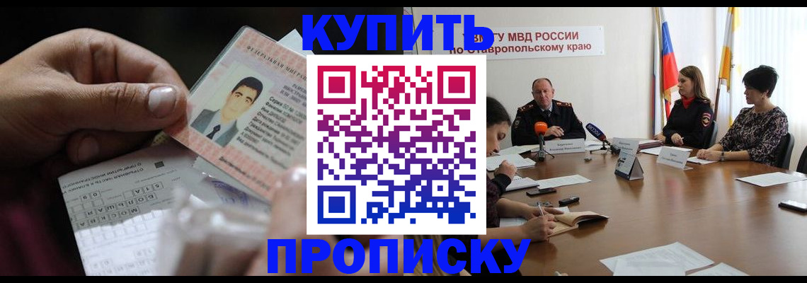 регистрация для дет. сада в Сахалинской области