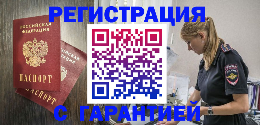 регистрация для дет. сада в Сахалинской области